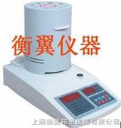 HY（SF）红外线快速水份测定仪（10毫克精度）